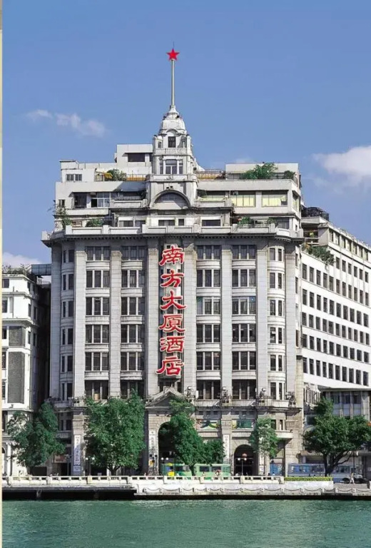 Nanfang Dasha Hotel Guangzhou