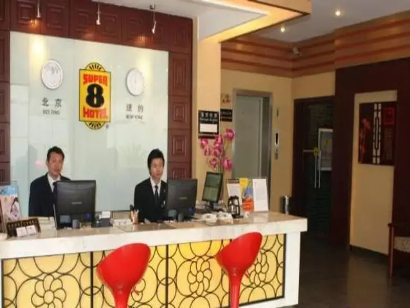 Super 8 Shanghai Feng Ye Hong Qiao