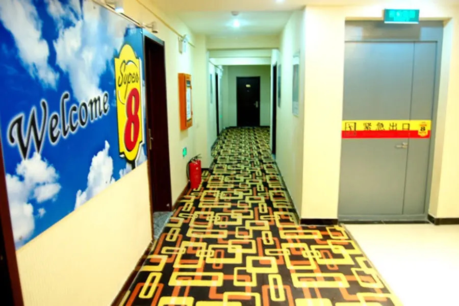 Super 8 Hotel Chengde Temple of Fire God