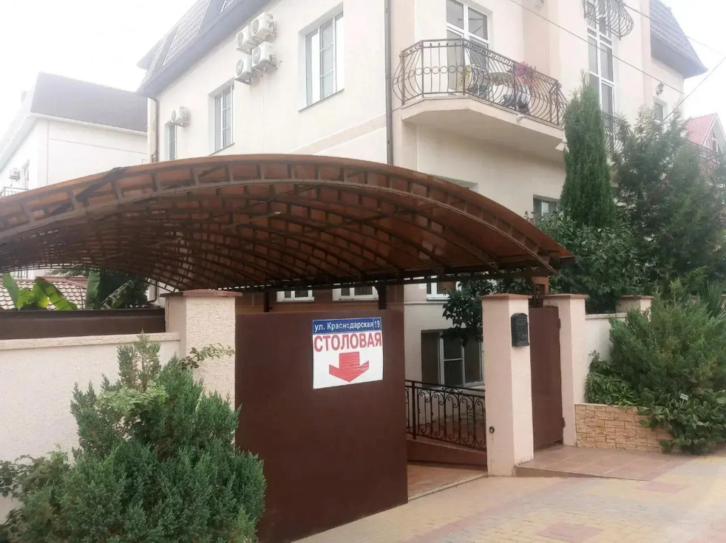 Карина