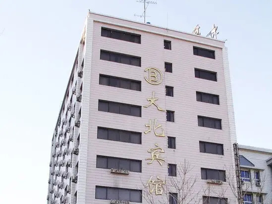Dabei Hotel