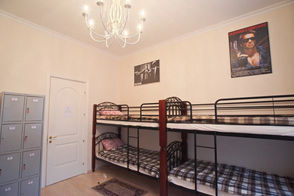 Arbat Hostel Cinema