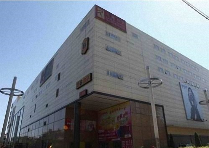 Super 8 Hotel Beijing Jiu Long