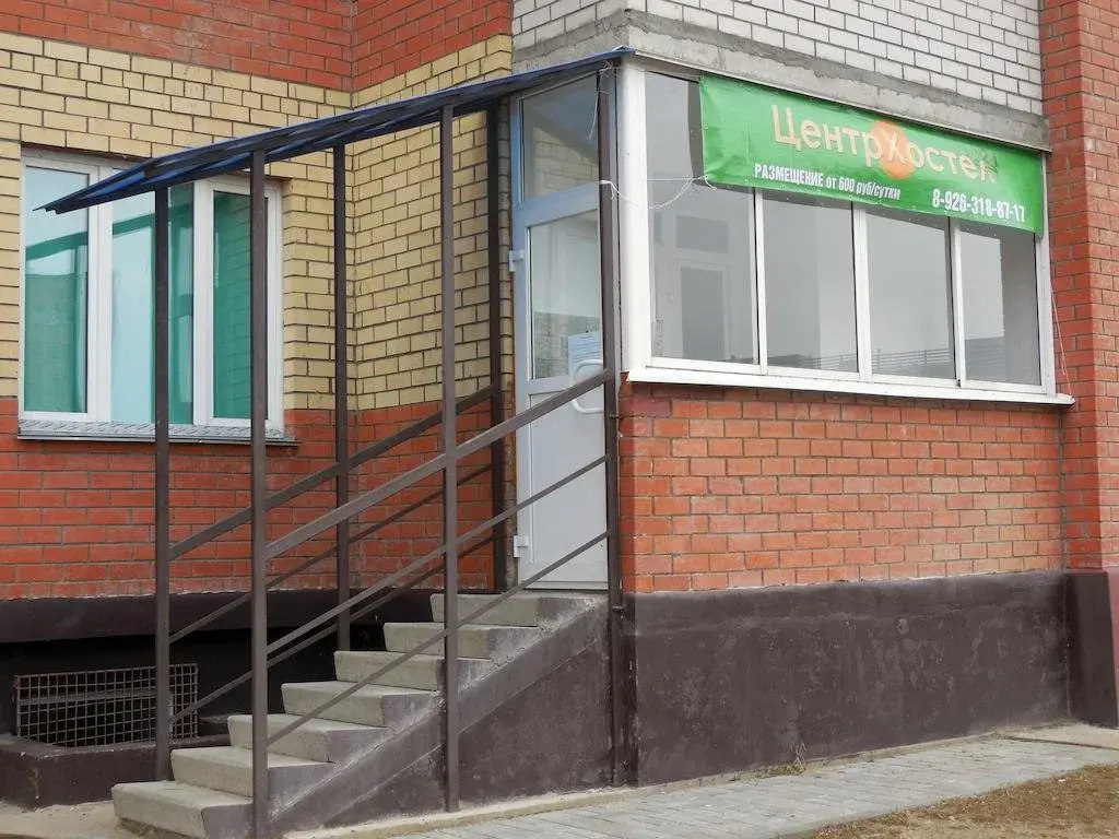 Center Hostel