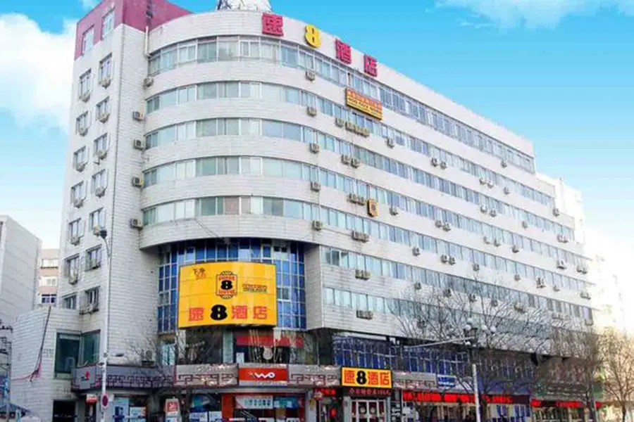 Super 8 Hotel Chengde Temple of Fire God