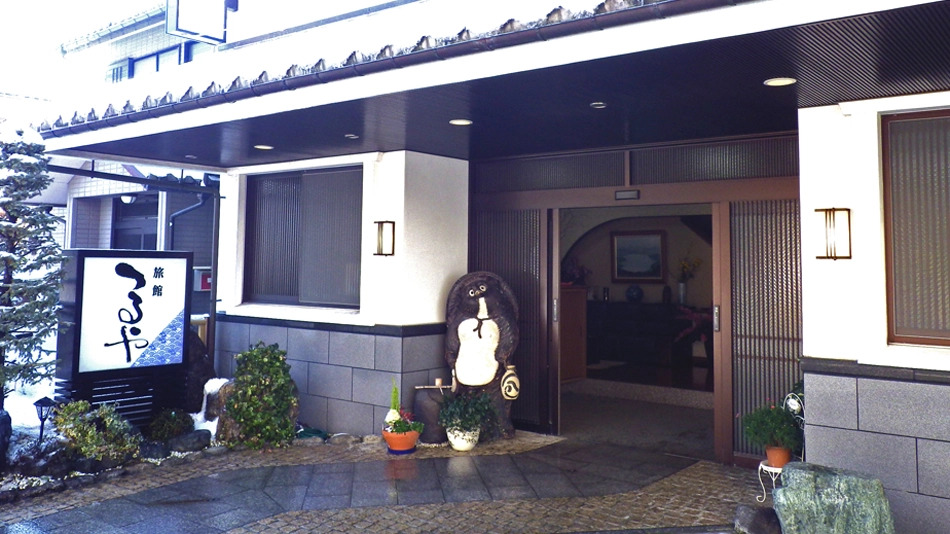 Ryokan Tsuruya Shiga