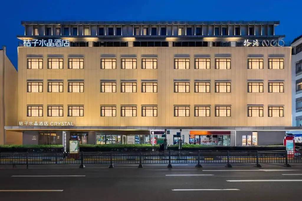 Crystal Hotel Shanghai The Bund Yu Garden