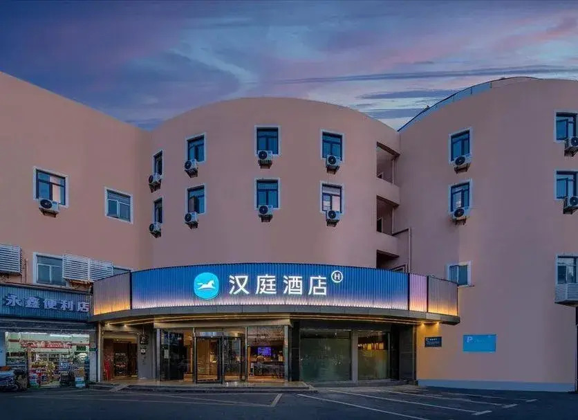 Hanting Express Shanghai Hongqiao Huqingping Road
