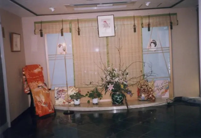 Hotel Sumireh