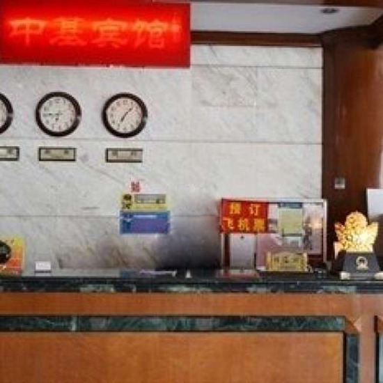 Zhongji Hotel