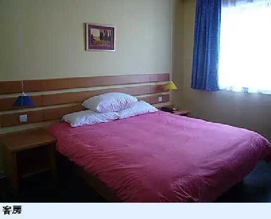 Home Inn Xizhang South Road