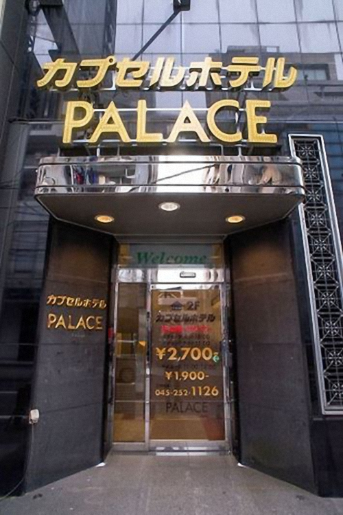 Capsule Hotel Palace