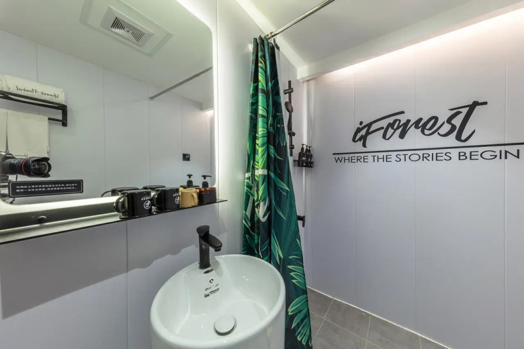 Iforest Hostel (The Bund, Dashijie Metro Station)