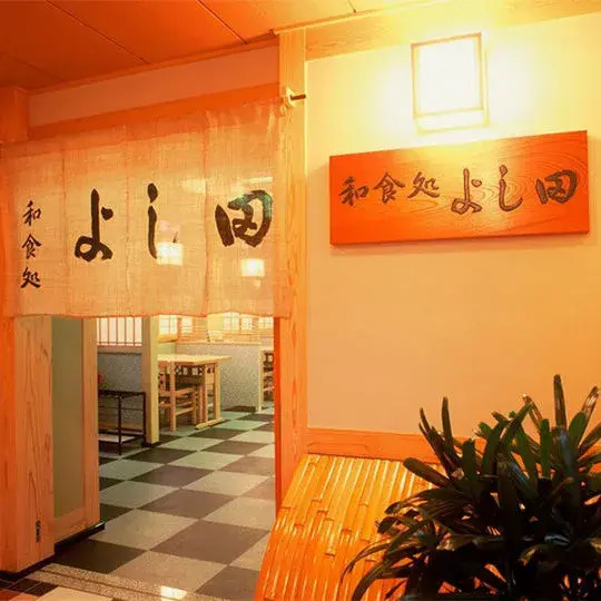 Takada Castle Hotel