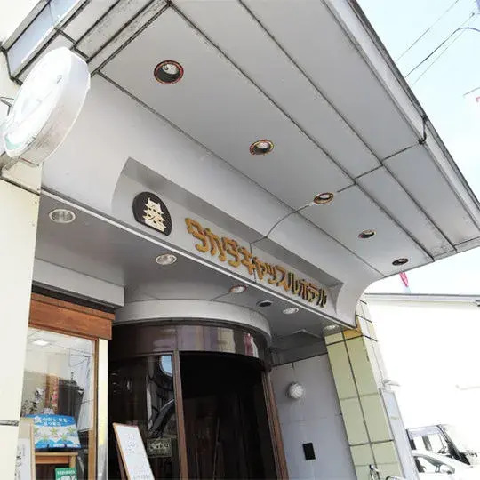 Takada Castle Hotel