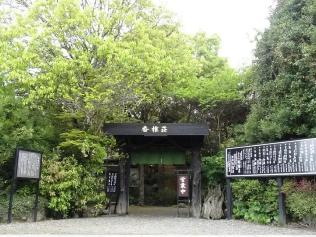 Ryokan Kashii-so