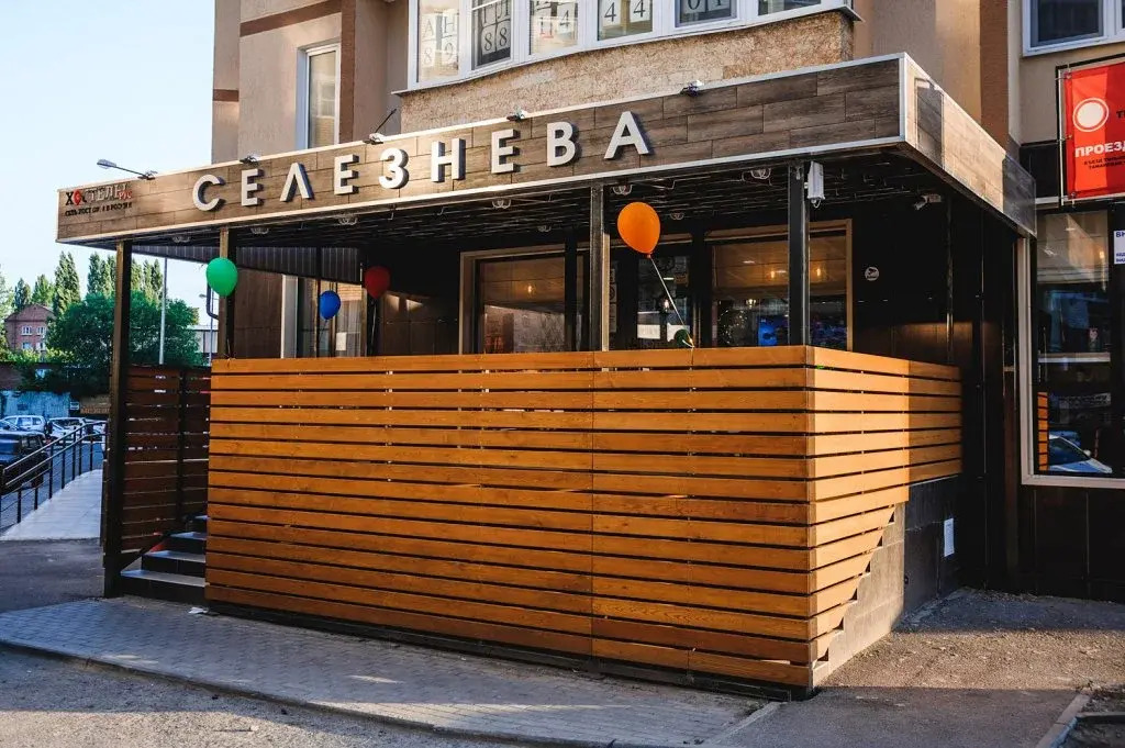 Хостел Селезнёва