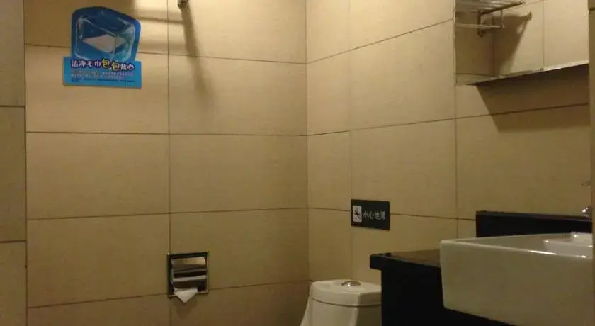 7Days Inn Hotel (Guangzhou Zoo Huanghuagang Subway Station)