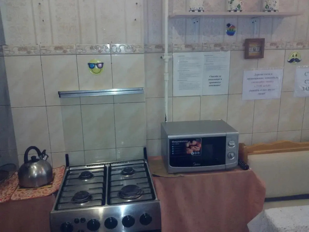 Теплый