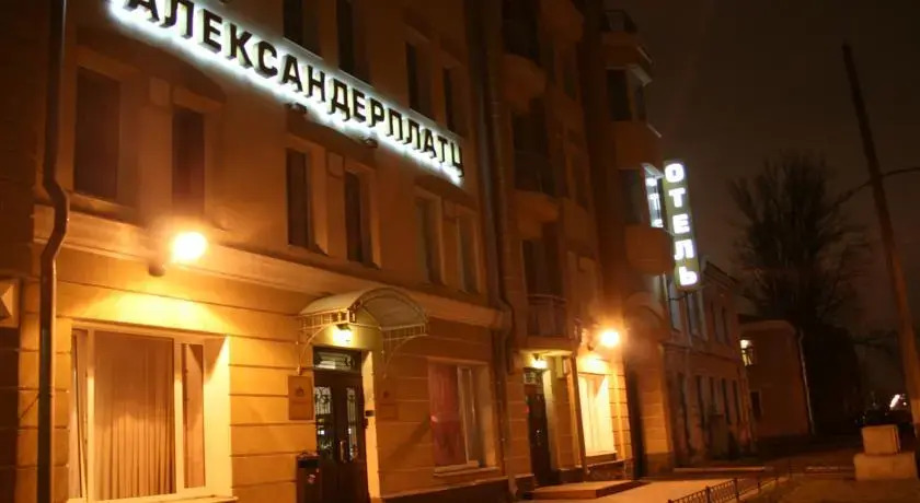 Гостевой Дом на Воронежской 53