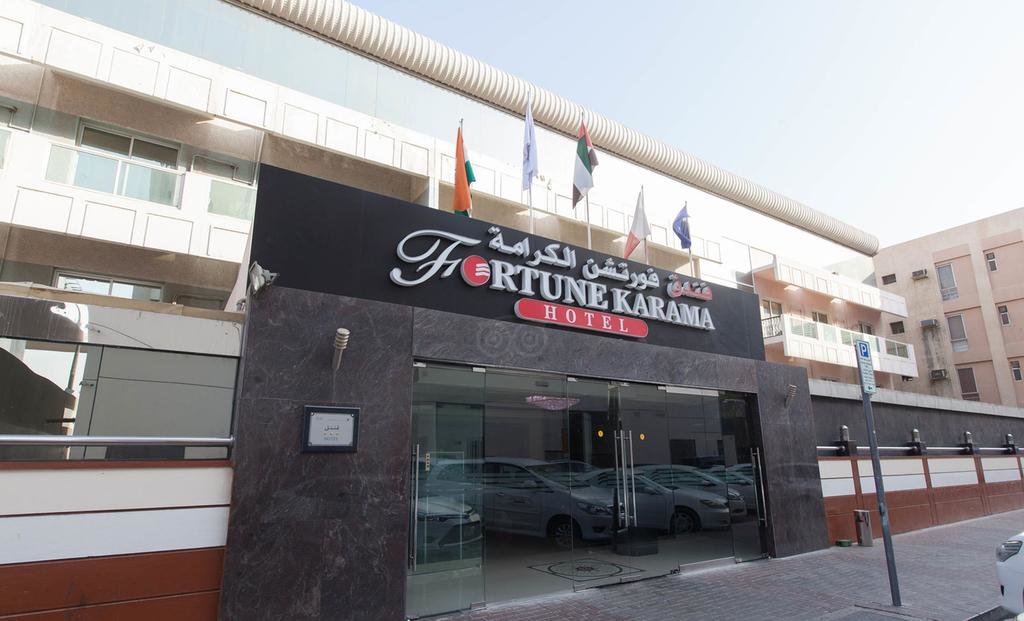 Отель Fortune Karama