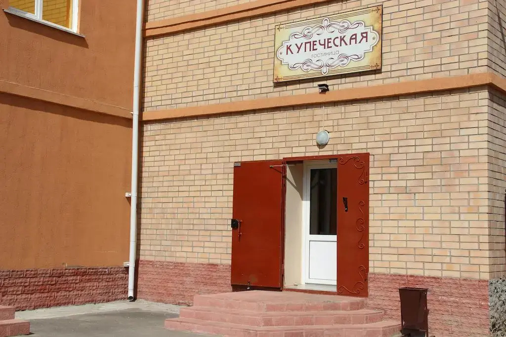 Отель Купеческая