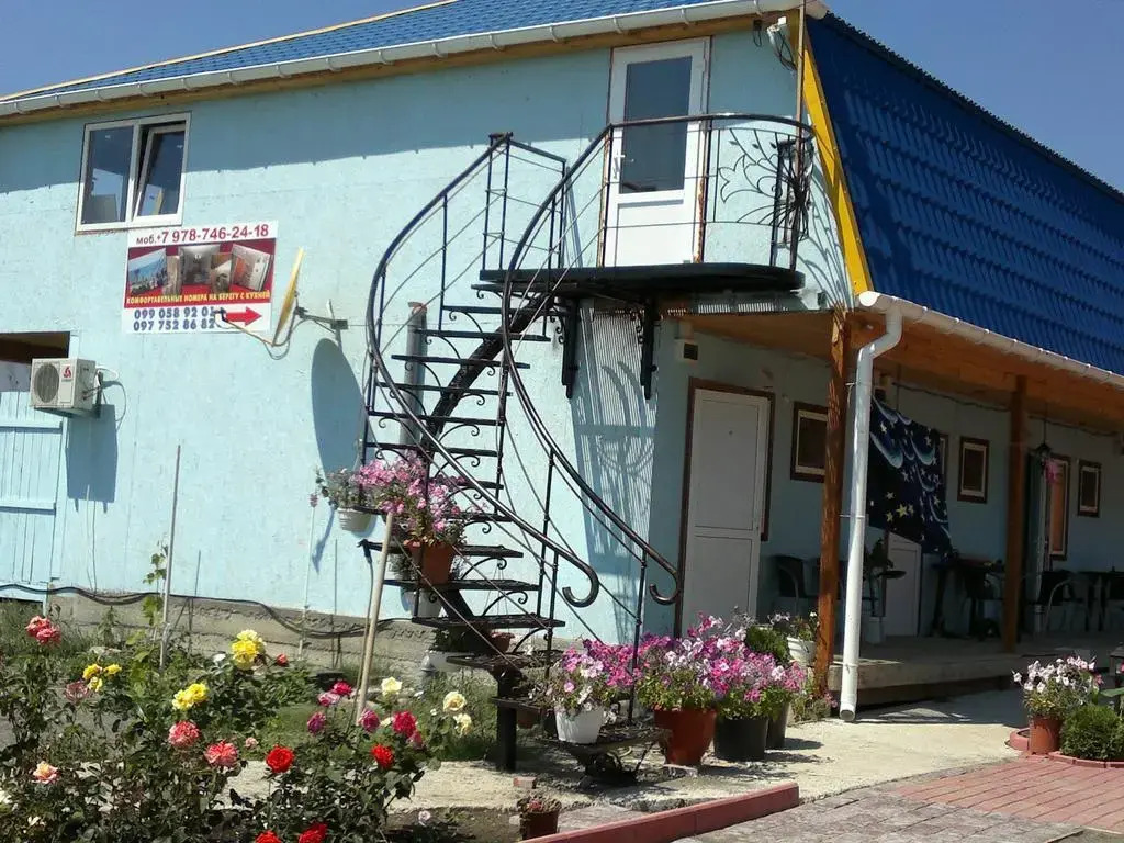 Guest House U Vandy