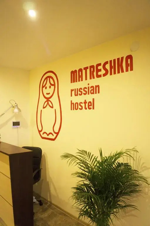 Matreshka Hostel