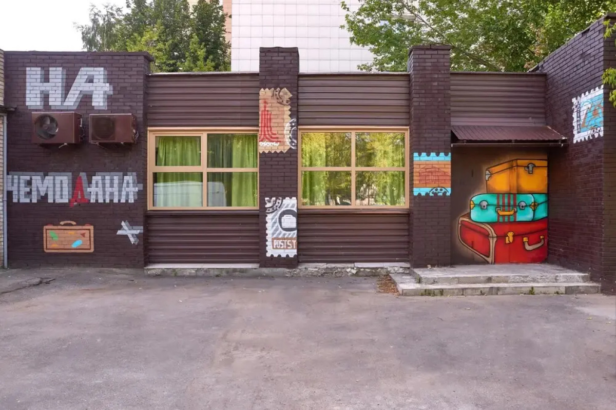 Na Chemodanah Hostel