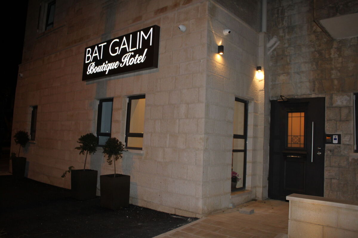 Bat Galim Boutique Hotel in Haifa Israel from 140 photos