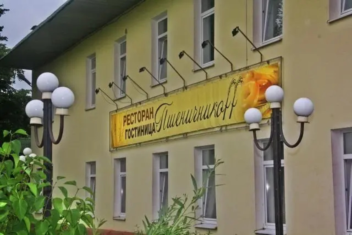 Пшеничникофф
