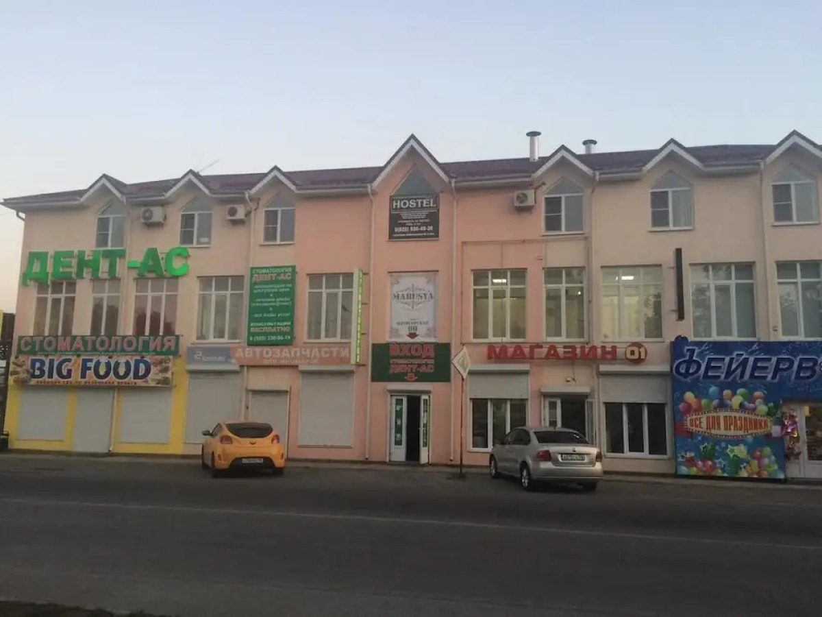 Hostel Well