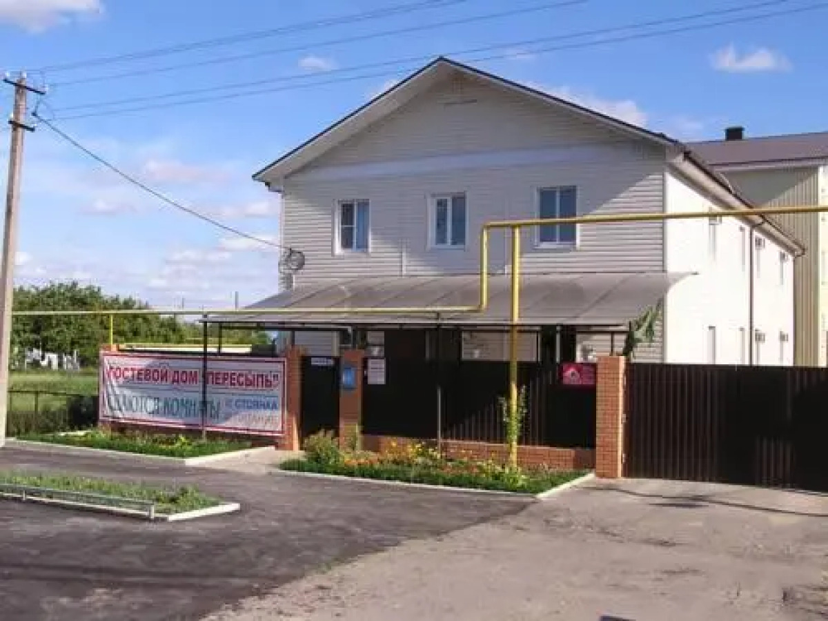 Guest House Peresyp