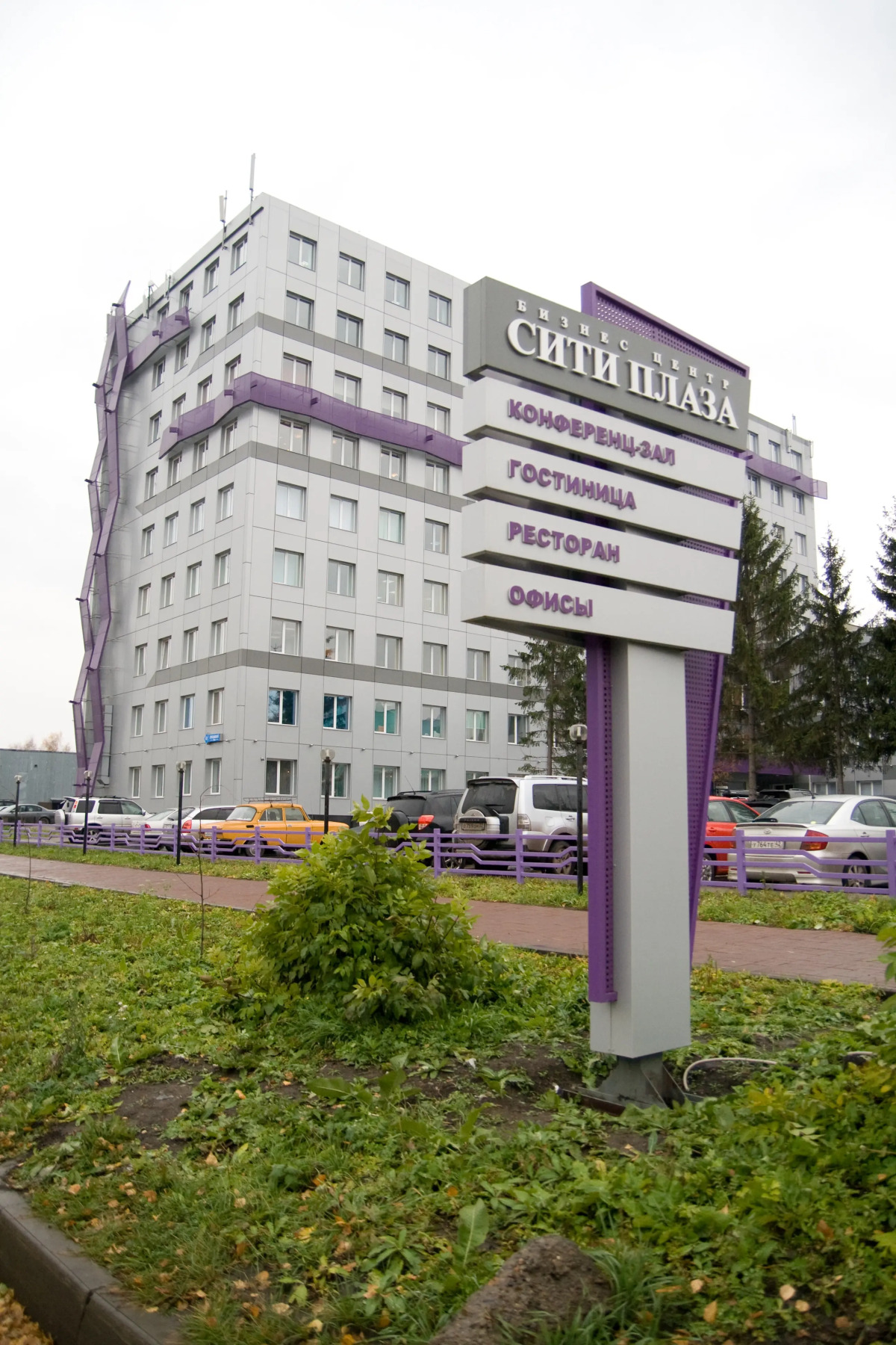 Отель Сити Плаза