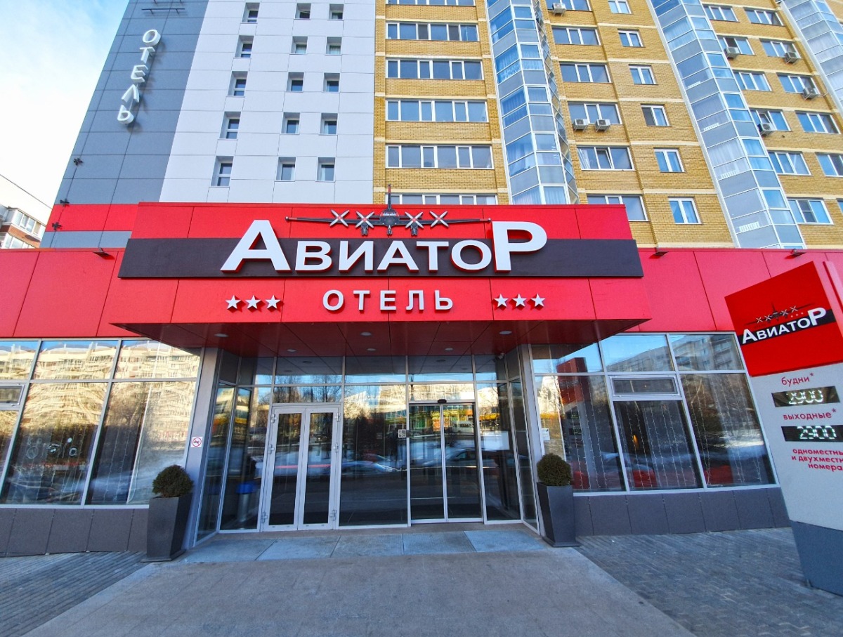 31 Магазин Ульяновск Новый Город 31 Магазин Ульяновск Новый Город