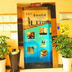 Отель 7 Days Premium Chongqing Da Zu Hong Sheng Square Branch банкомат
