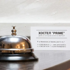 Prime Hostel фитнесс-зал