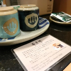 Utsunomiya Tobu Hotel Grande Уцуномия развлечения