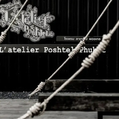 Отель L'atelier Poshtel Phuket - Hostel Таиланд, Пхукет - отзывы, цены и фото номеров - забронировать отель L'atelier Poshtel Phuket - Hostel онлайн приотельная территория фото 2