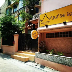 Inn Dee Home Hostel Бангкок парковка