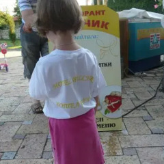 Family Hotel Balchik с домашними животными