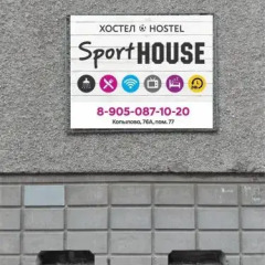 Гостиница Хостел SportHouse в Красноярске 1 отзыв об отеле, цены и фото номеров - забронировать гостиницу Хостел SportHouse онлайн Красноярск парковка