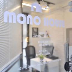 Отель Mono House Hongdae 5 Южная Корея, Сеул - отзывы, цены и фото номеров - забронировать отель Mono House Hongdae 5 онлайн спа фото 2