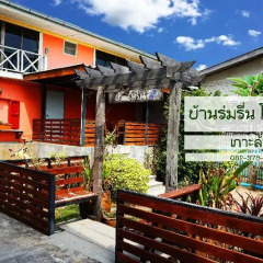 Отель Baan Romruen Homestay