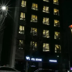Hotel Senne парковка