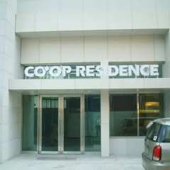 Отель Gangnam Coop Residence парковка