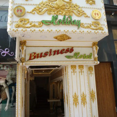 Отель Holiday Business Otel питание