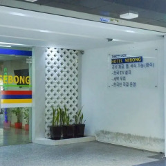 Sebong Hotel Ханой парковка