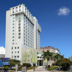 Chinatrust Hotel Сямынь парковка