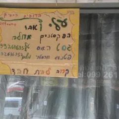 Patong Dormitory Hotel - Hostel в номере